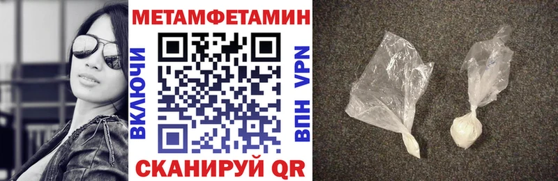 АМФ Розовый  Евпатория 