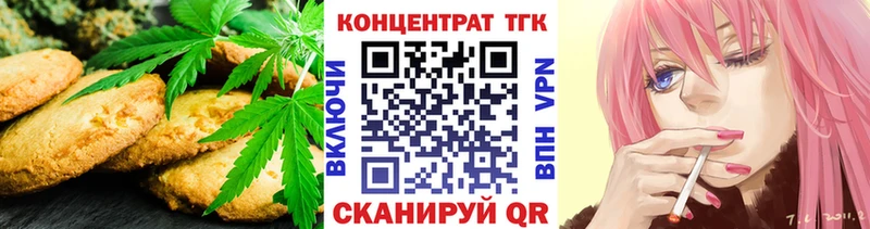 даркнет сайт  Евпатория  блэк спрут ONION  Печенье с ТГК конопля 