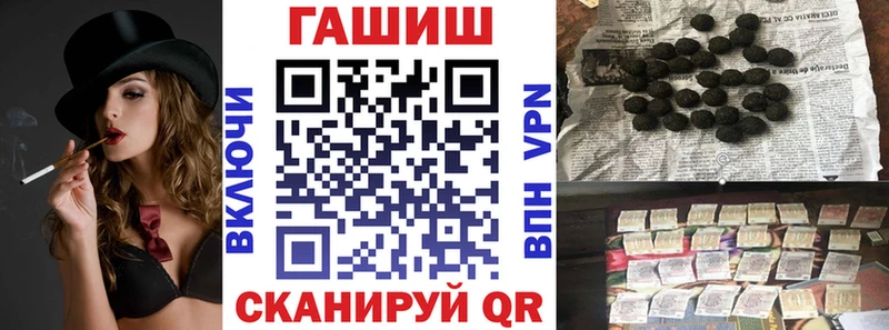 мега сайт  Евпатория  ГАШ 40% ТГК 