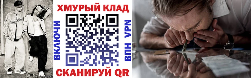 Героин Афган  Евпатория 
