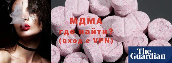 мефедрон VHQ Алексин