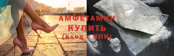 Альфа ПВП Магас