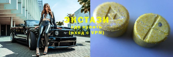 мефедрон VHQ Алексин
