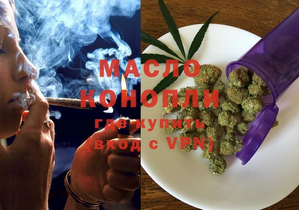дистиллят марихуана Алзамай