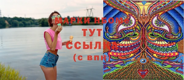 мефедрон VHQ Алексин