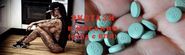 ПСИЛОЦИБИНОВЫЕ ГРИБЫ Алексеевка