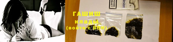 дистиллят марихуана Алзамай