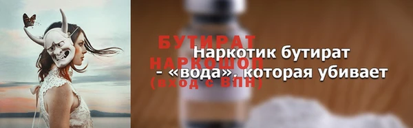 ПСИЛОЦИБИНОВЫЕ ГРИБЫ Алексеевка