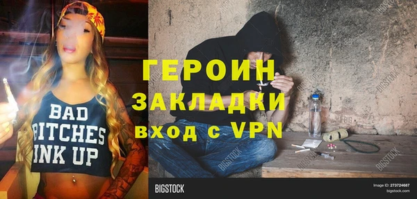 ПСИЛОЦИБИНОВЫЕ ГРИБЫ Алексеевка