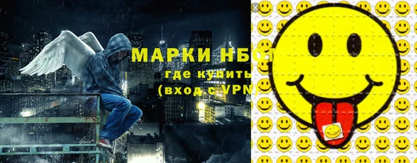 дистиллят марихуана Алзамай