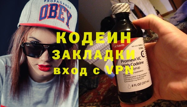 кристаллы Магадан