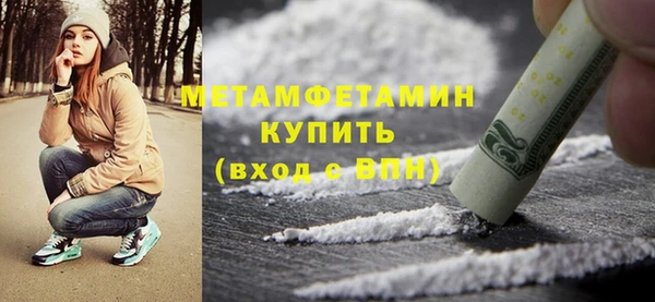 мефедрон VHQ Алексин
