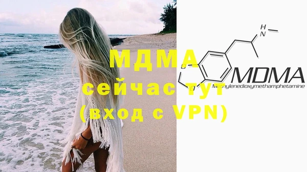 мефедрон VHQ Алексин
