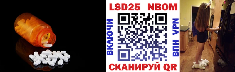 LSD-25 экстази кислота  Евпатория 