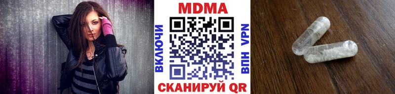 МДМА молли  Евпатория 