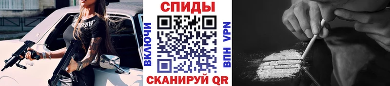 Первитин Methamphetamine  Евпатория 