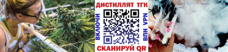 МЕГА зеркало  Евпатория  Дистиллят ТГК Wax 