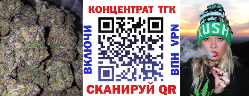 Дистиллят ТГК THC oil Евпатория